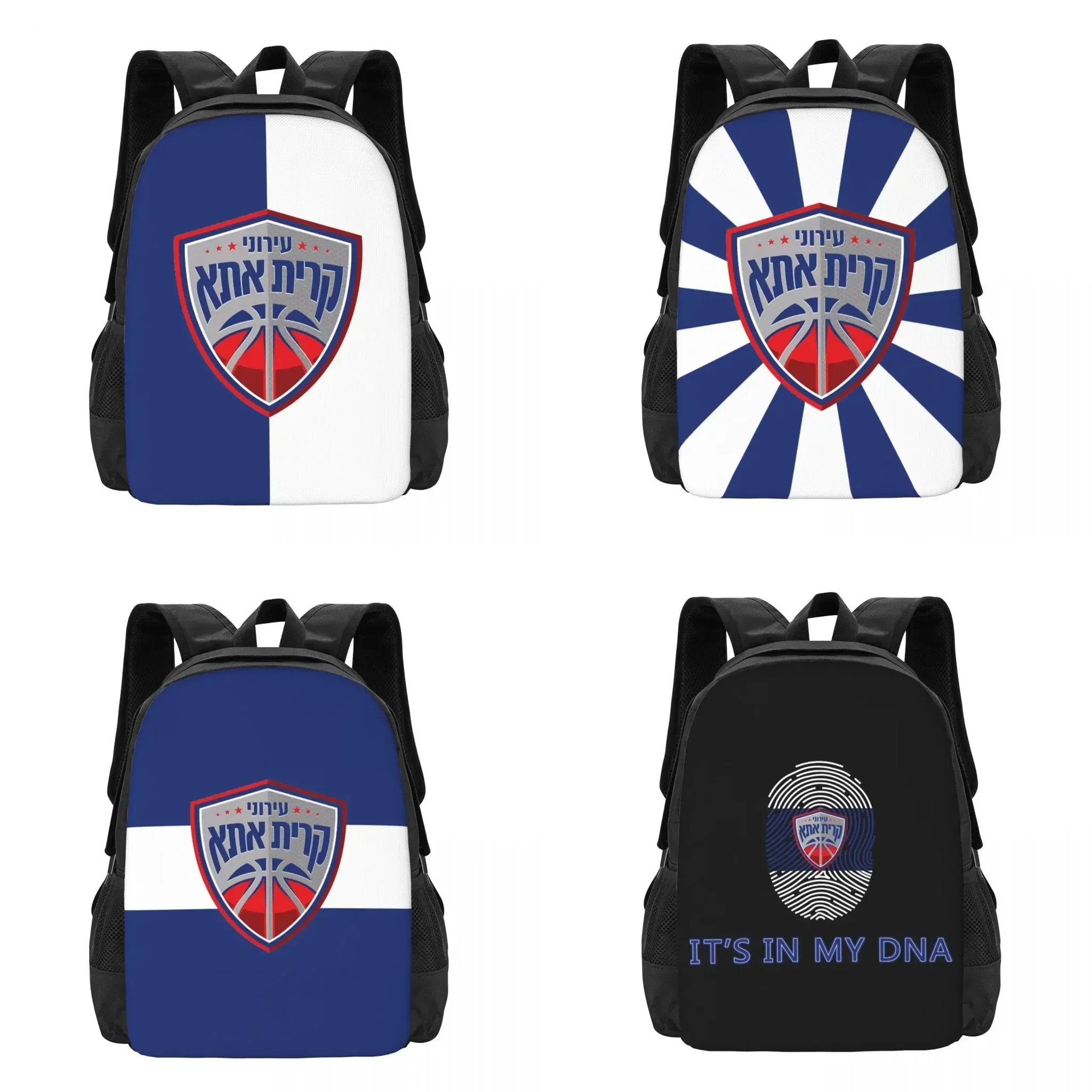 

Ironi Kiryat Lati Ata Travel Laptop Backpack, Business College School Computer Bag Gift for Men & Women