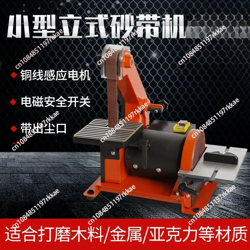 350W Copper Motor Knife Grinder Chamfering Machine Sanding Machine For Woodworking Belt Sander Metal Grinding/Polisher