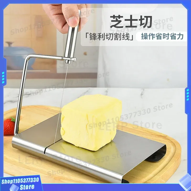 Stainless Steel Cheese Slicer With Graduated Butter Knife For Kitchen Household Cutting Tool Portable Food Grade Wire Cutter