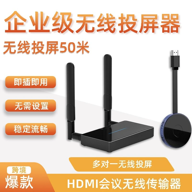 Wireless screen projector, notebook same screen projector, phablet phone screen projector