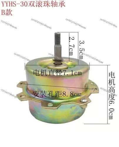 motor-de-ventilador-de-techo-integrado-ventilador-de-techo-bidireccional-motor-de-bolas-condensador-de-alimentacion-cable-de-cobre