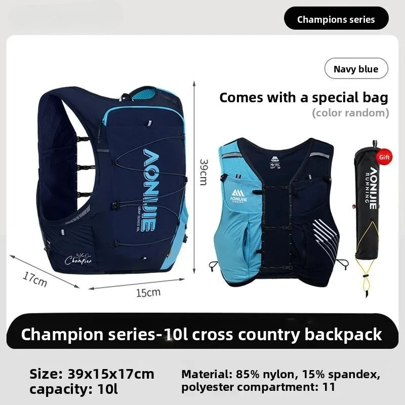 Origianl 10L Champion Series Professional Off-Road Running Backpack, Outdoor Hiking Backpack