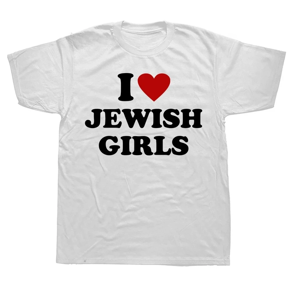 

Забавные футболки с надписью «Я люблю еврейских девушек», летние, с красным сердцем, уличная одежда, с коротким рукавом, подарки на день рождения, мужская одежда