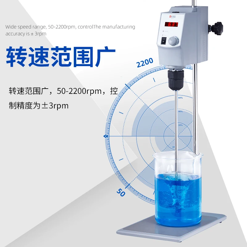 OS20-S/OS40-Pro type overhead electric mixer laboratory mechanical mixer