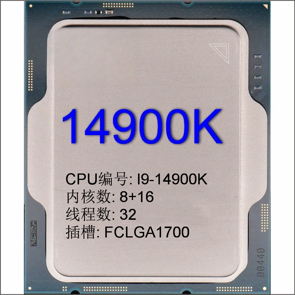 Core 14e generatie 24-core 32-thread, desktop CPU-processor, losse chip voor z790