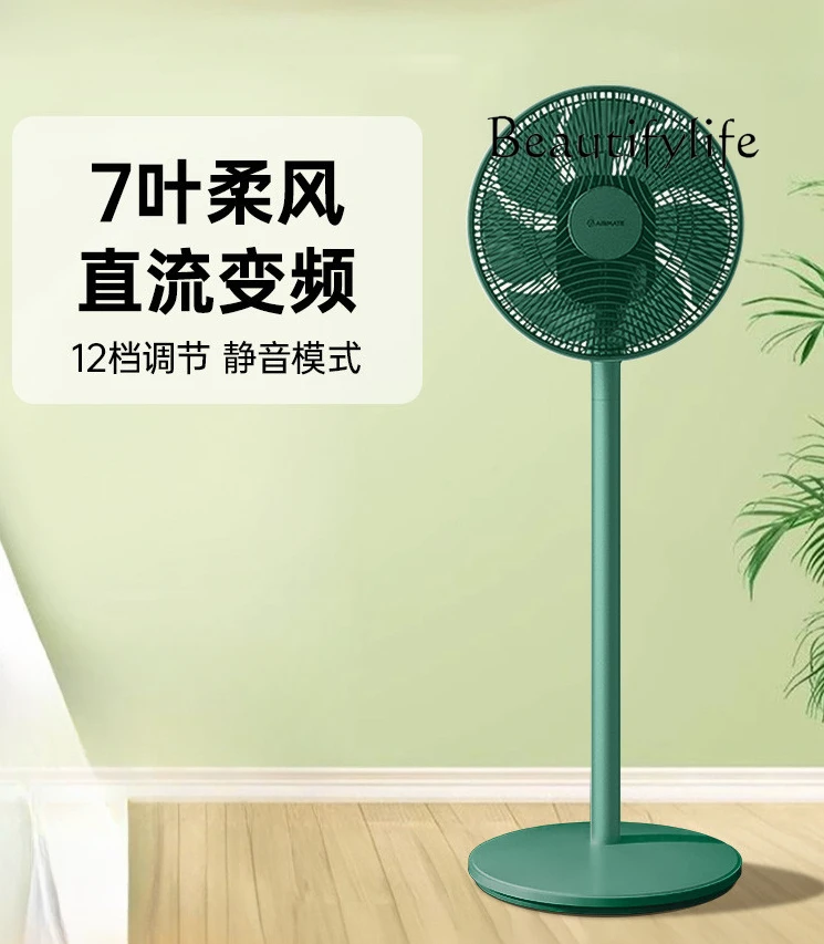 Electric Fan Home Stand Fan Vertical Remote Control Light Tone 7-Leaf Dc Circulating Shaking Head Fan