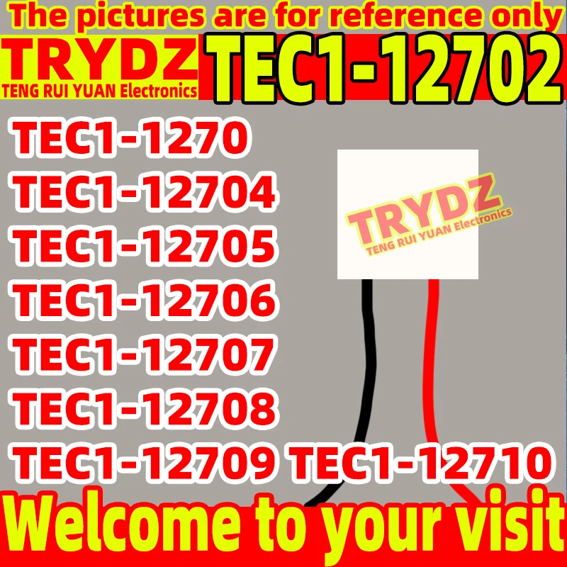 1pcs TEC1-12702 TEC1-12703 TEC1-12704 TEC1-12705 TEC1-12706 TEC1-12707 TEC1-12708 12709 12710 Semiconductor refrigeration chip
