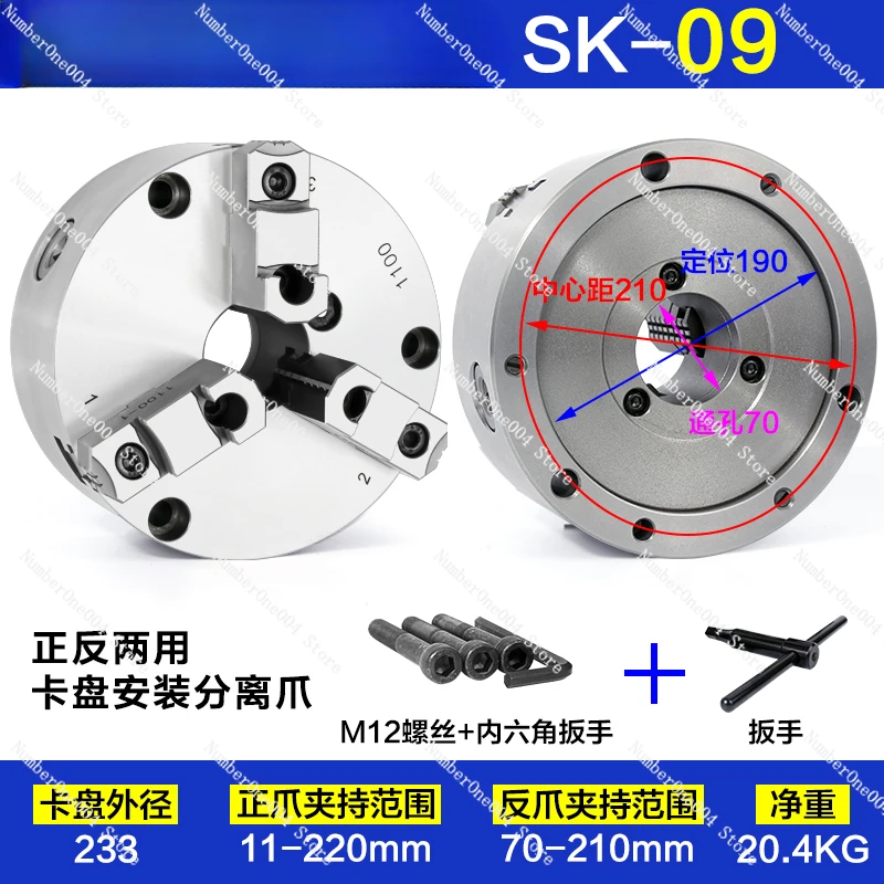 Applicable to SK-04F Front Wear Strong Three-jaw Chuck Precision Numerical Control Milling Machine Machining Center Chuck