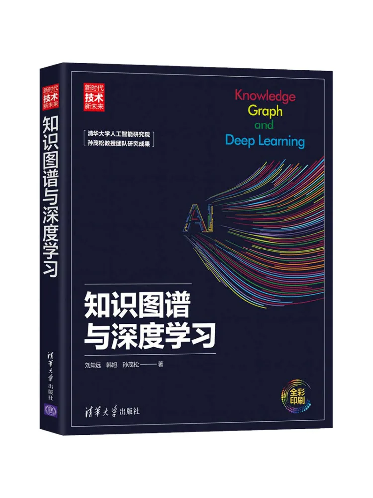 

Book-Winshare Knowledge Graph and Deep Learning
