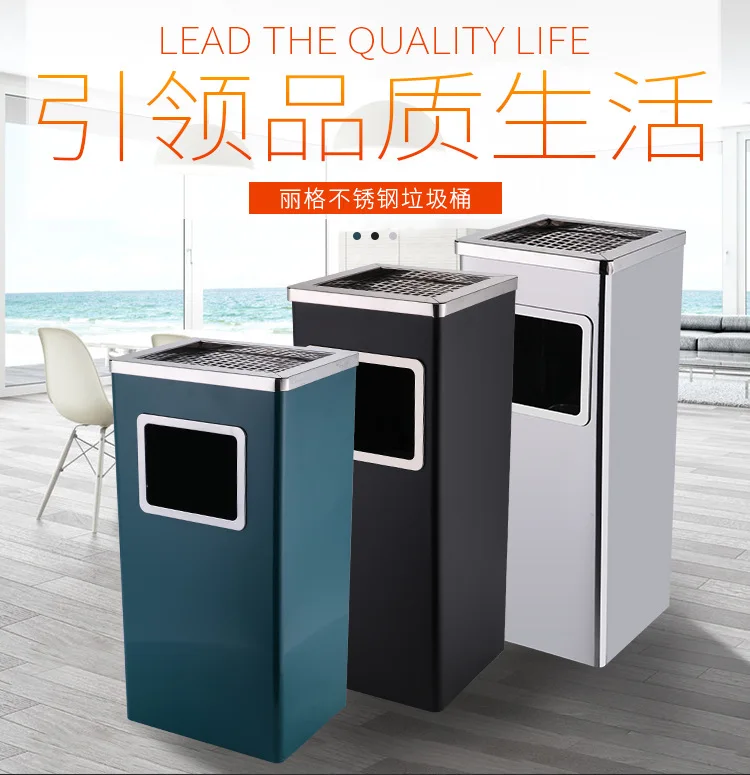 Stainless Steel Standing Hotel Lobby Trash Bin With Rolling Cover And Ashtray Top view 5