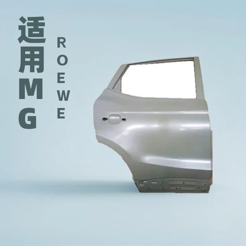 

Подходит для передней двери MG ROEWE ZS, новая модель 2020-двери автомобиля, пустой корпус, автозапчасти, детали из листового металла