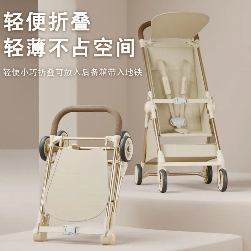 Ultra Lightweight Baby Walking Artifact Foldable Pocket Umbrella Car Station Wagon Baby Lightweight Compact Trolley