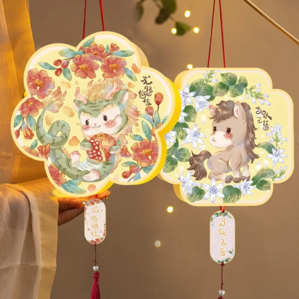 Pack de matériel de lanterne du zodiaque chinois, lanterne en papier, animaux de dessin animé, patrimoine culturel immatériel, festival du nouvel an, 12