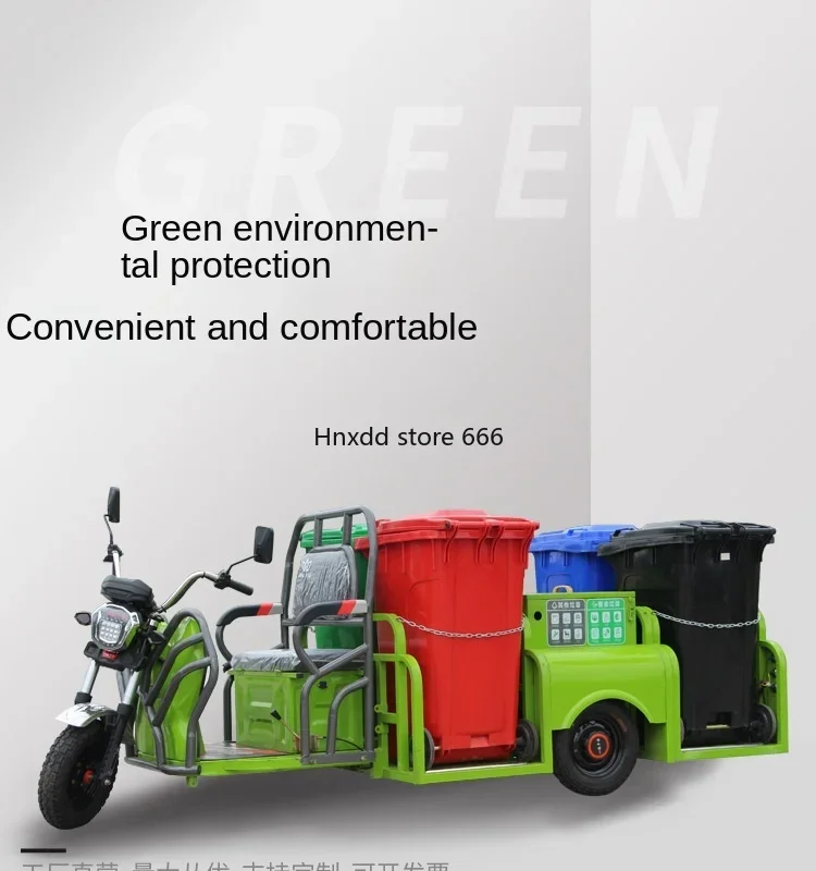 Electric trash can four buckets six buckets chain sanitation cleaning car three wheels