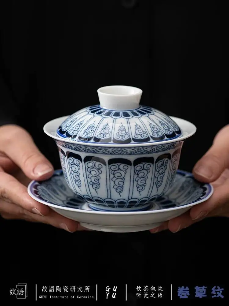 Curly Grass Pattern Blue White Three-Piece Lidded Cup, Single High-End Anti-Scalding Bowl For Drinking And Brewing Tea, Kung Fu