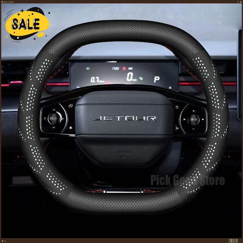 Double D leather car steering wheel cover for Jetour T2/ G700/ T1/ Dashing 2026 Specialized Car Interior Accessories 2025