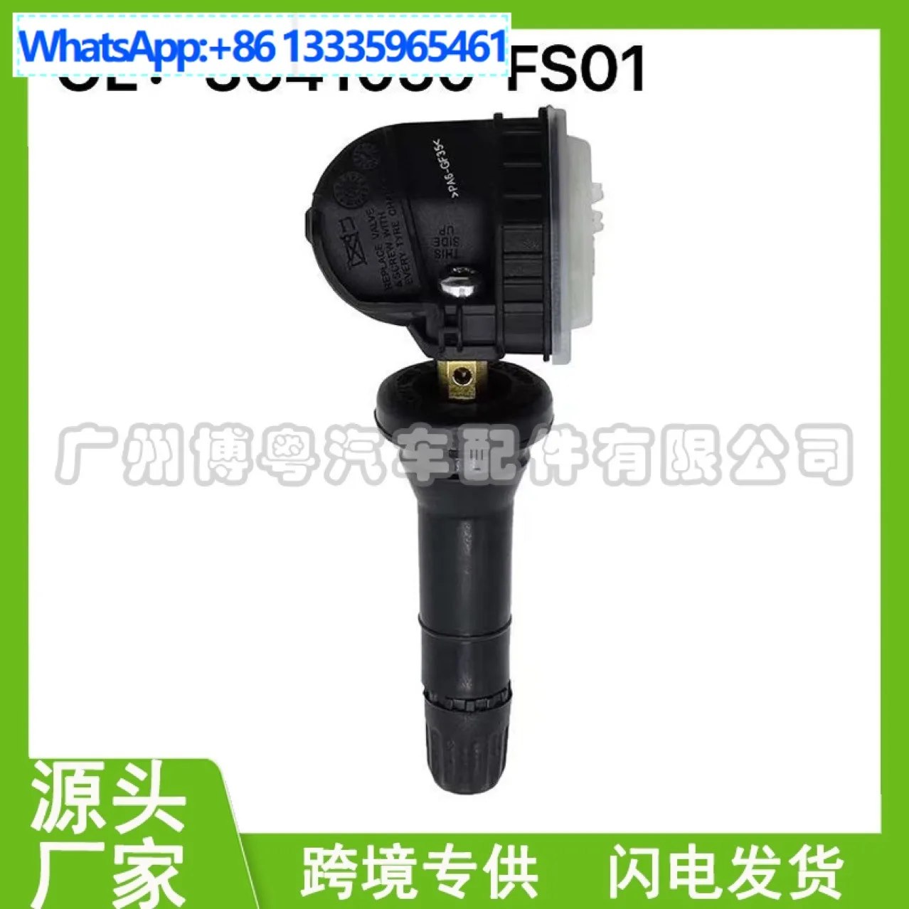 3641050-FS01 For Ix…