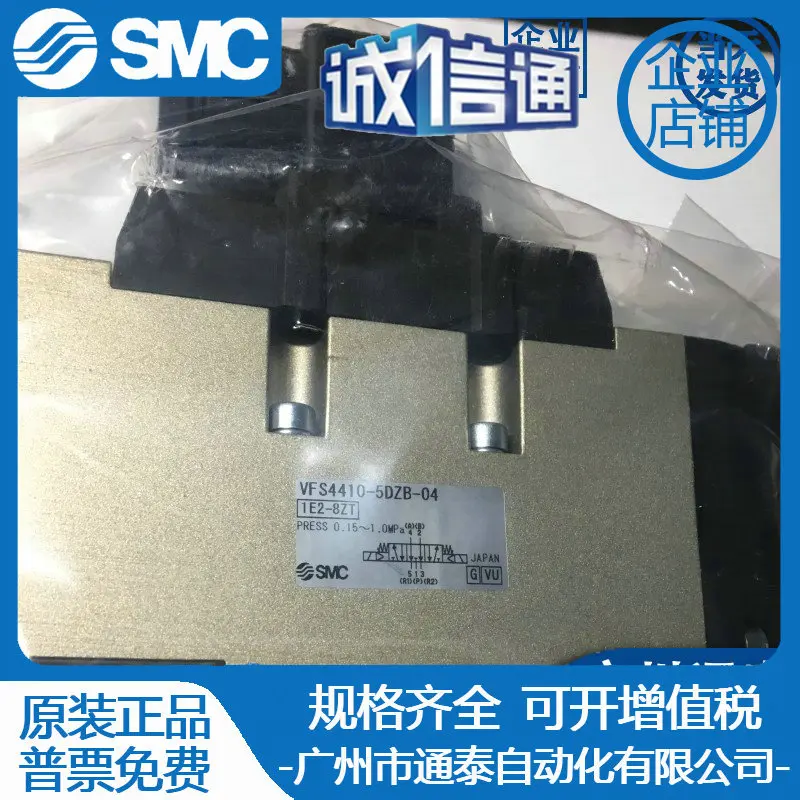 2025 Smc Solenoid V…