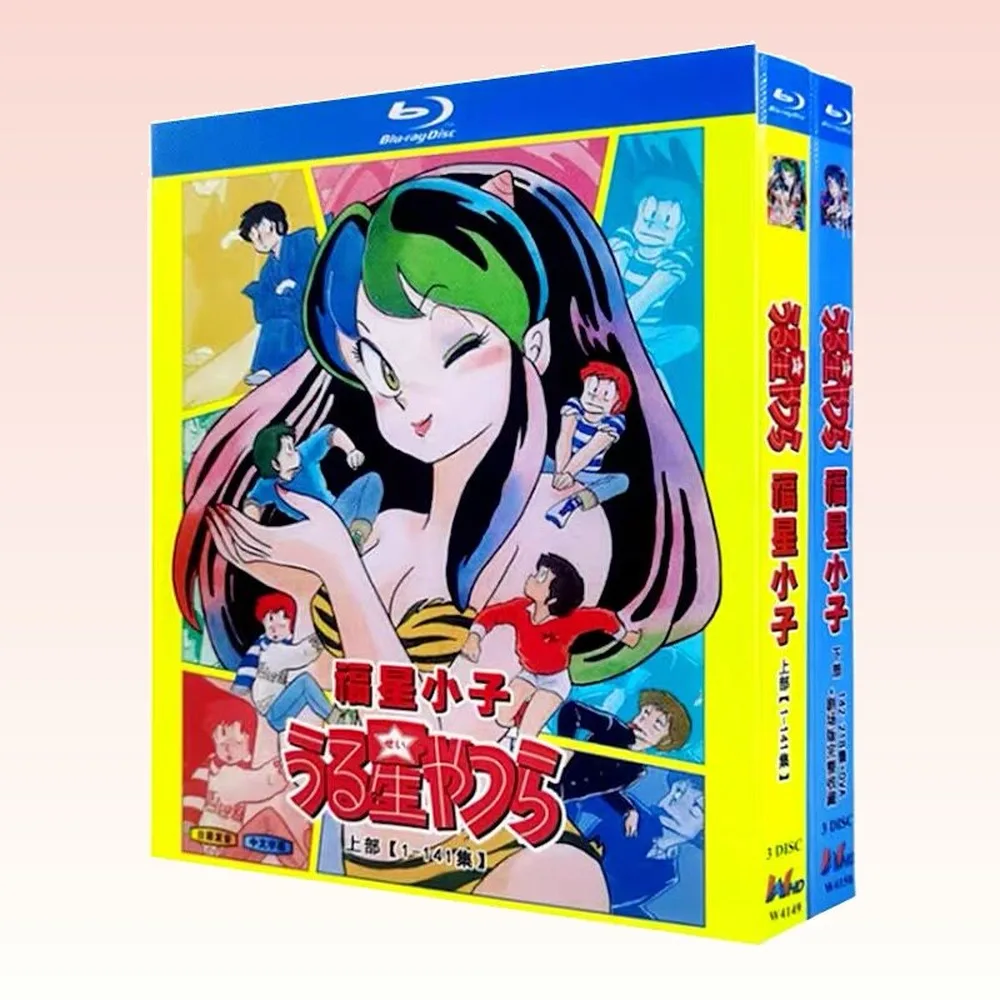 Urusei Yatsura TV Series Complete Collection OVA and Movie Blu-ray HD Animation BD Box Set