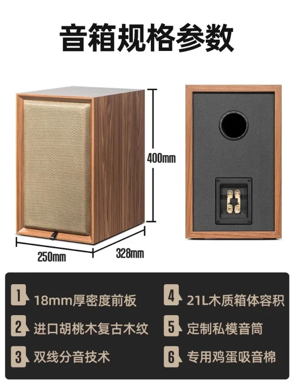 6.5 inch speaker, empty box body, dual frequency DIY Huiwei speaker, passive sound, wooden shell, empty box