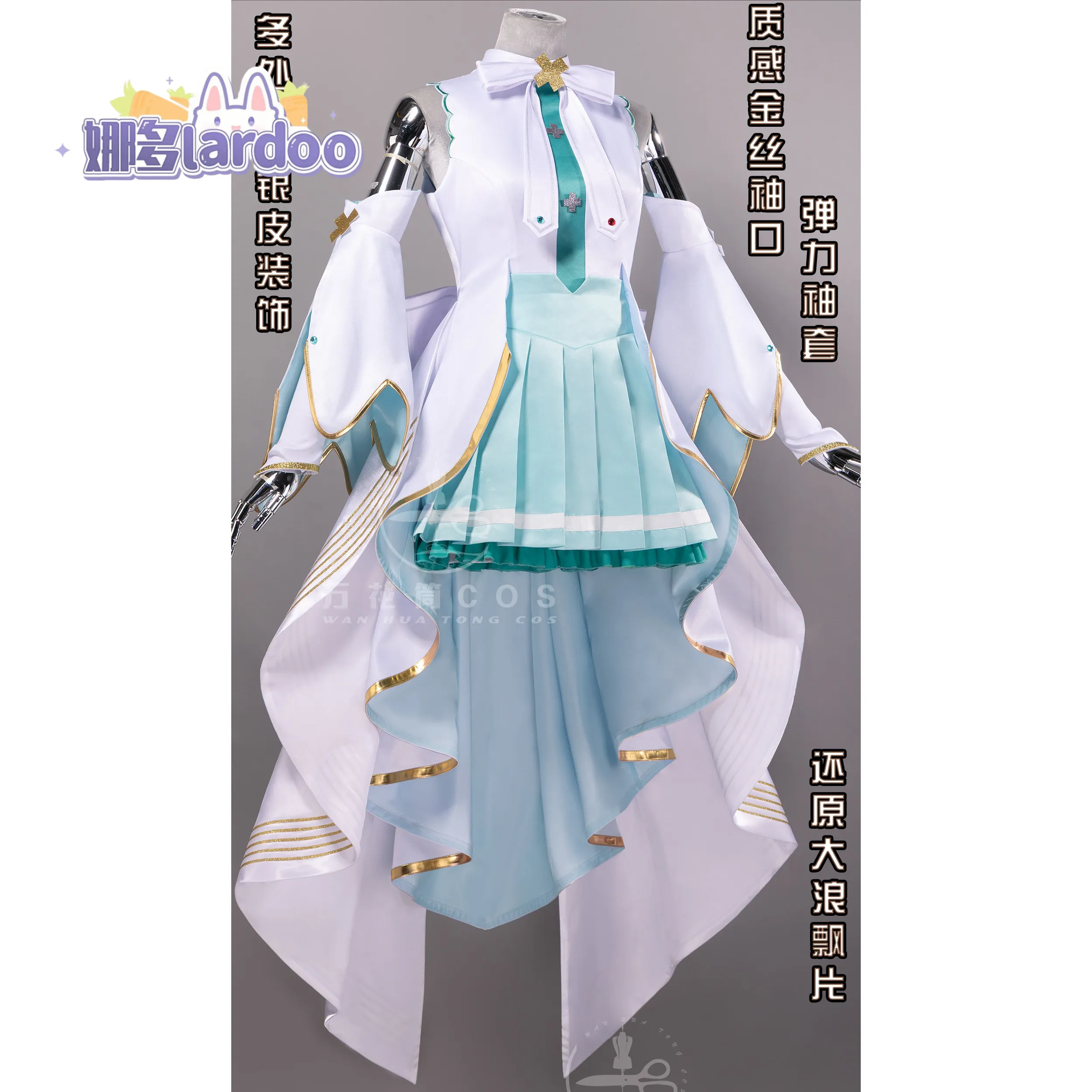 

Miku Project SEKAI The Movie Cosplay Costume, White Cross Onion Miku Dress