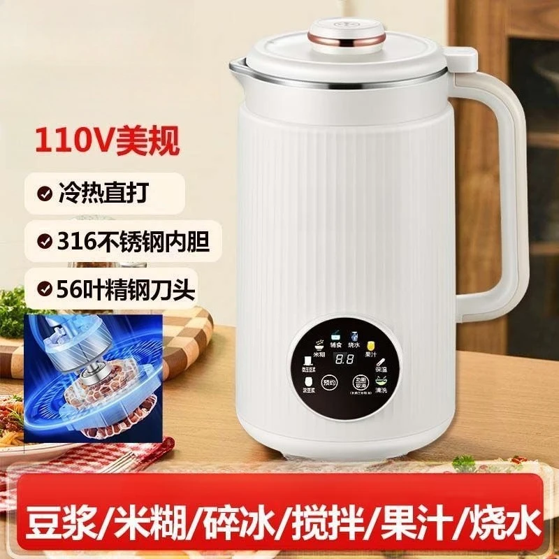 110V Household Blender Soymilk Maker, 316 Stainless Steel Liner Multifunctional Food Processor for US CA JP Market