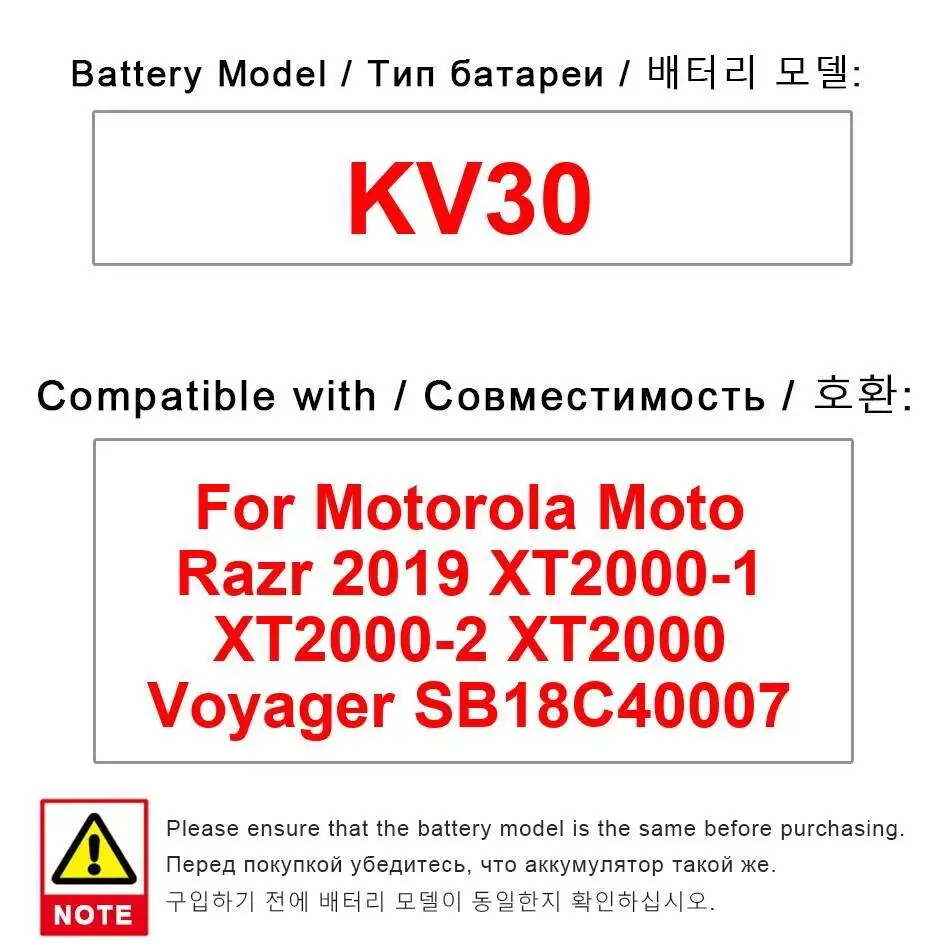 

1245 мАч KV30 для Motorola Moto Razr 2019 XT2000-1 XT2000-2 XT2000 Voyager SB18C40007 аккумулятор большой емкости для мобильного телефона