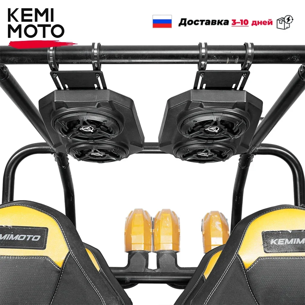 

KEMiMOTO UTV ATV Bluetooth Sound System 6.5 Inch Speakers Fits 1.625-1.9in Roll Cages Compatible with Maverick Can-Am X3