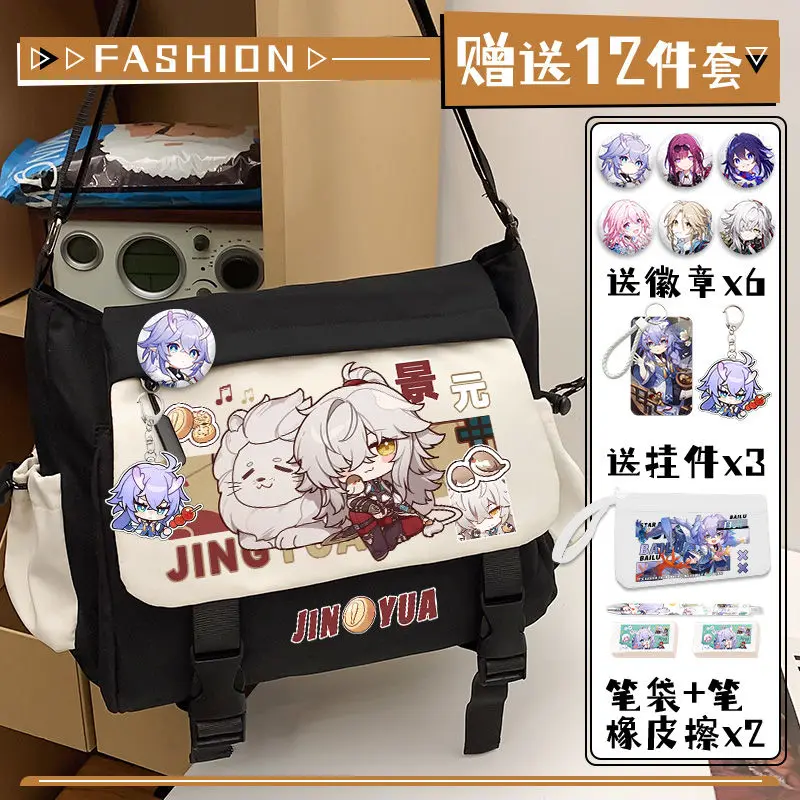 Anime Game Honkai: Star Rail Cos Jing Yuan Yanqing Herta Hook Yanqing Etc. Unisex Sports Zipper Crossbody Bag