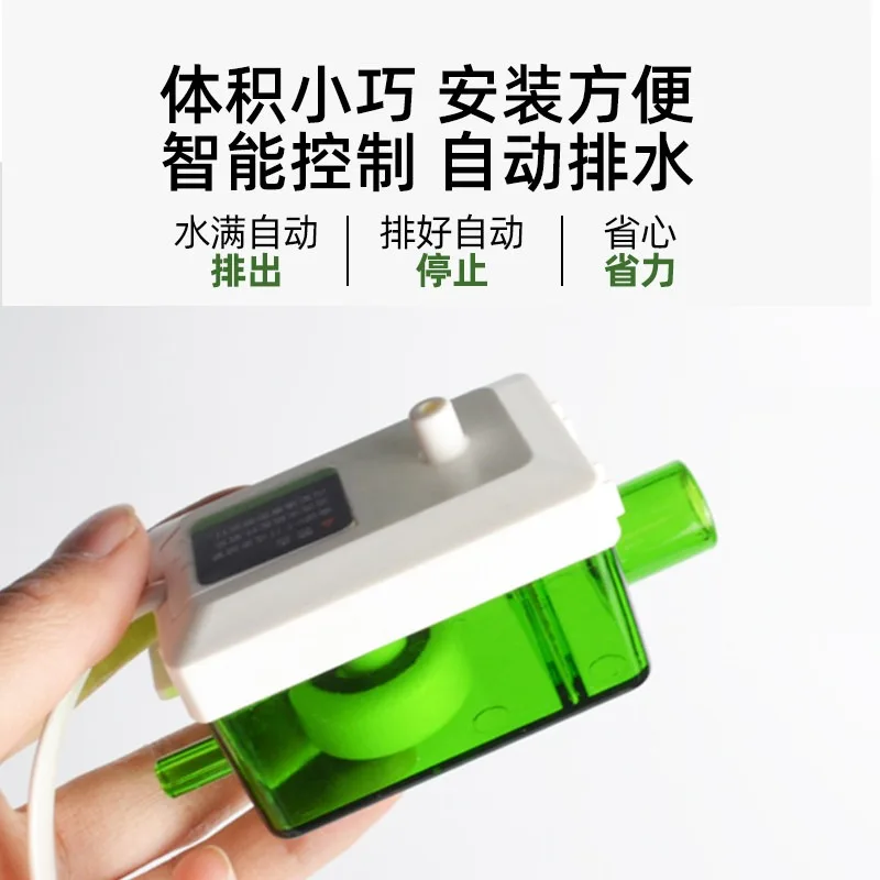 HVAC Condensate Water Lift Pump Automatic Silent Drain Pump Air Conditioning Accessory