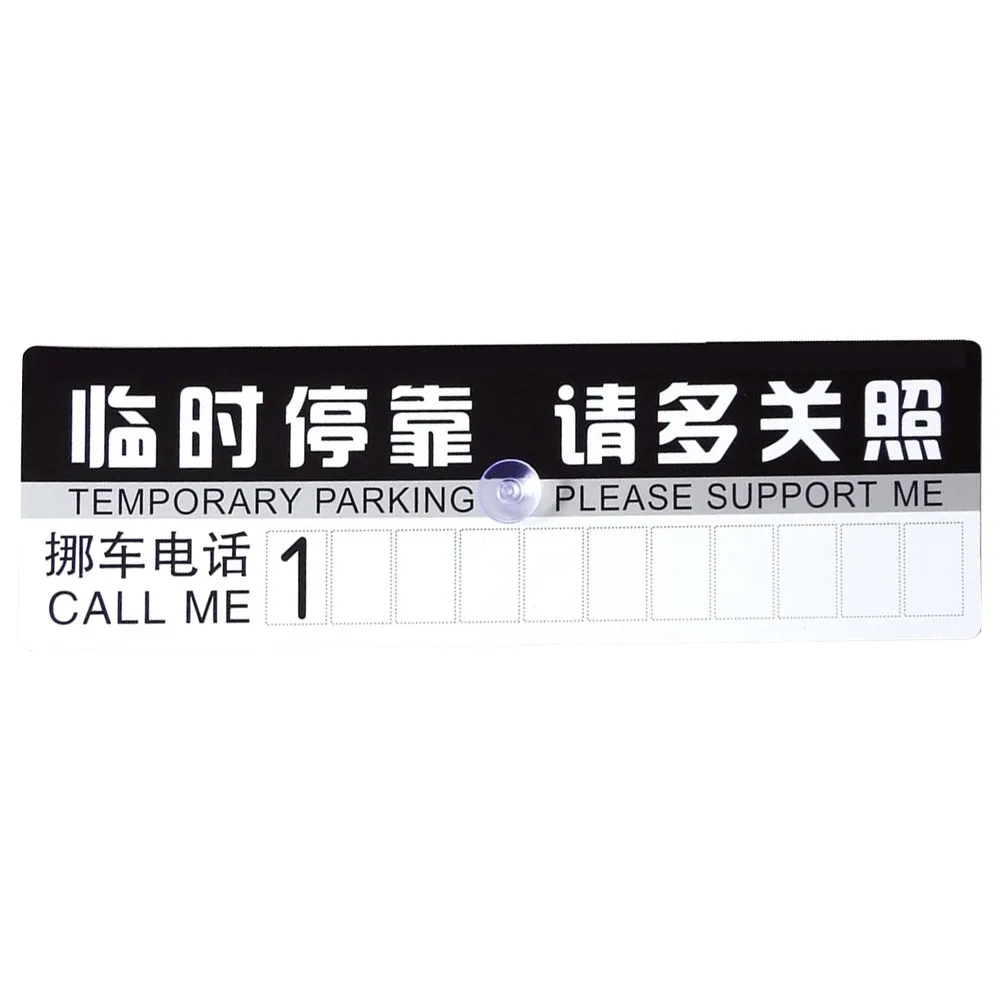 Suction Cup Parking Card Temporary Phone Sign Telephone Number Plate Permit Holder