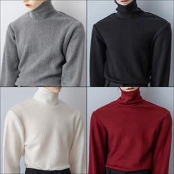 BJD doll clothes 1/ 4 1/3 versatile turtleneck shirt fashion threaded tops DD MSD Uncle casual turtleneck sweater accessories