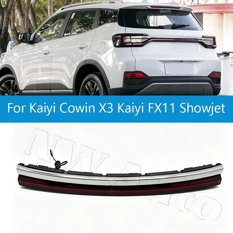 Car Tail Light Warning Lamp Assembly Daylight Stop Light For Kaiyi Cowin X3 Kaiyi FX11 Showjet FX11-4133010-05AA FX11-4133010-06