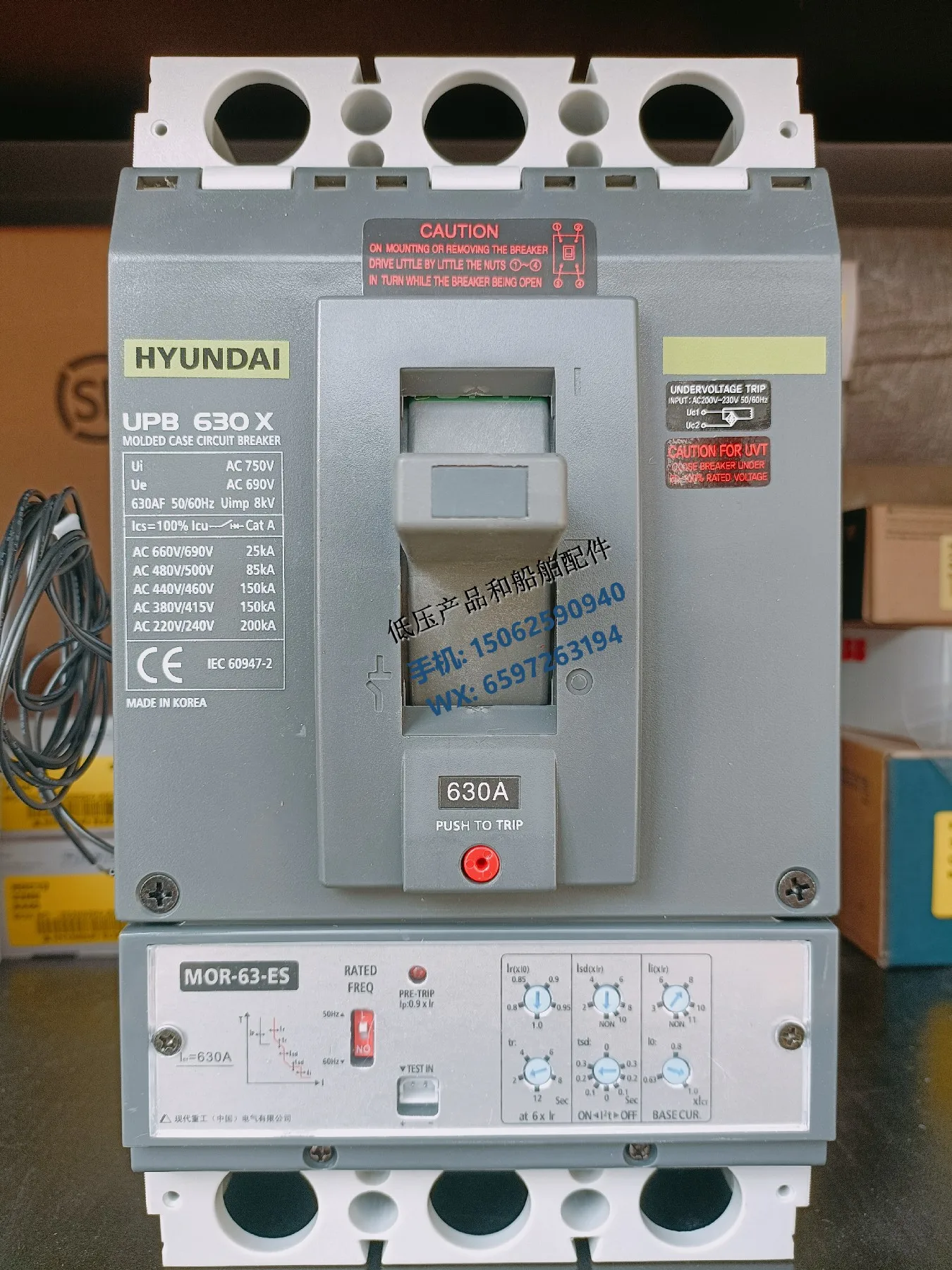 

New Original HYUNDAI Modern Molded Case Circuit Breaker UPB630X (HiBX603NE) For Ships