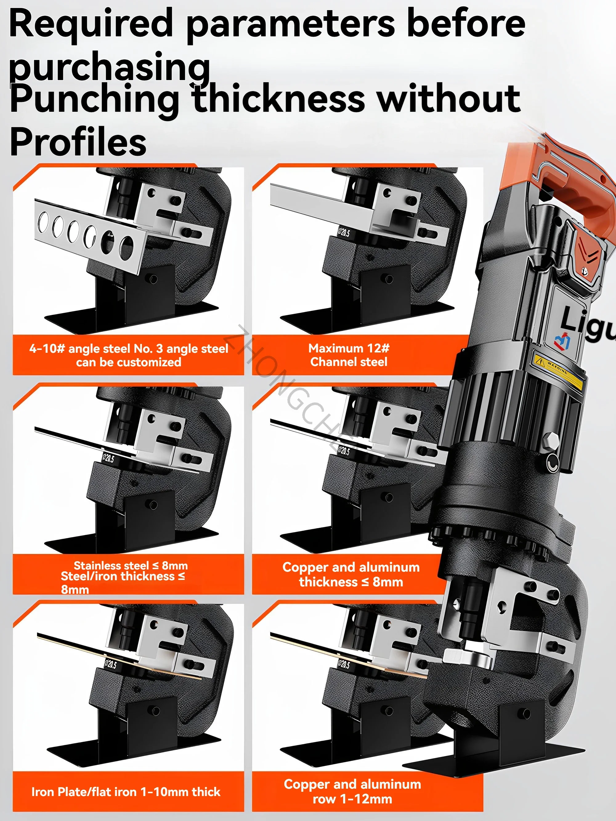 

Гидравлический пробивочный станок с электрической зарядкой, портативный, из нержавеющей стали, для фотоэлектрических панелей