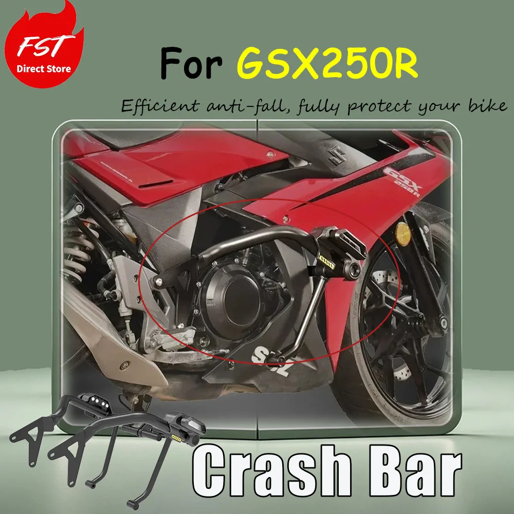 Special protective accessory for GSX250R motorcycle - anti-crash handle, engine bumper, and racing guard bar