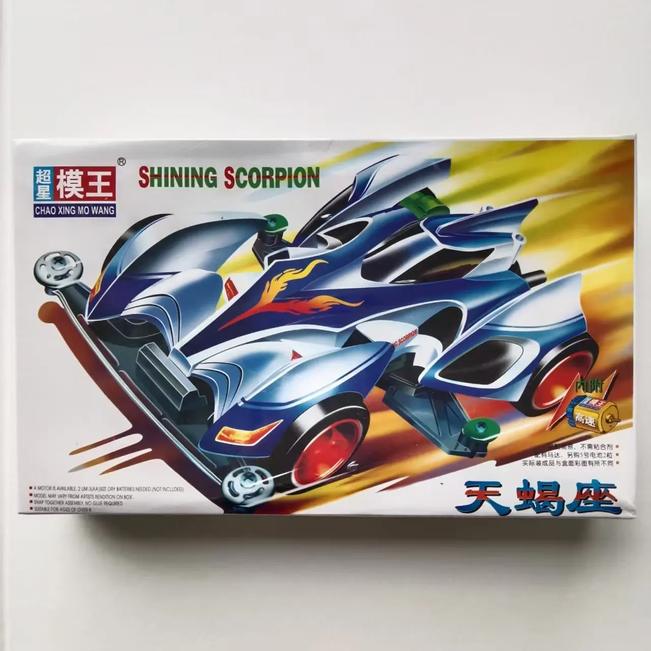 ゆうと Ruize 1/32 Mini 4WD Car S2/T1/T3/T4/T5/FM Chassis Car Emperor