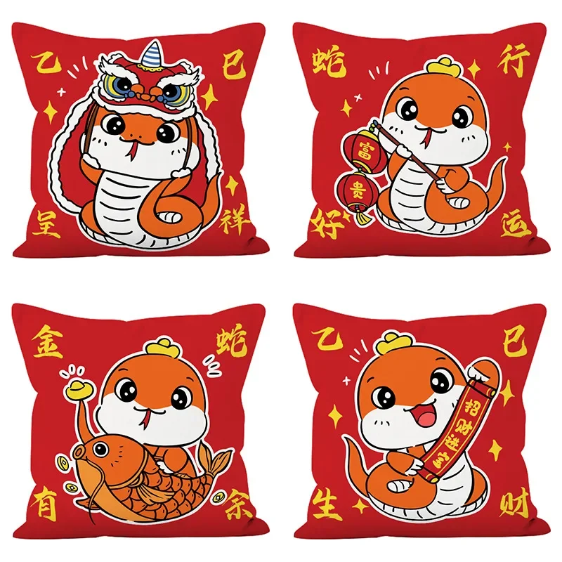 45x45cm Set Of 4,2025 Chinese New Year Pillow Case Decorative Pillow Cover Snake Year Decoration for Living Room Home Ornament