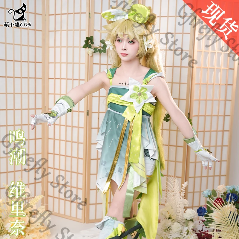 嵐の波服コスプレヴェリナ服フルセット衣装高品質ゲームアニメ博覧会衣服同僚ギフト