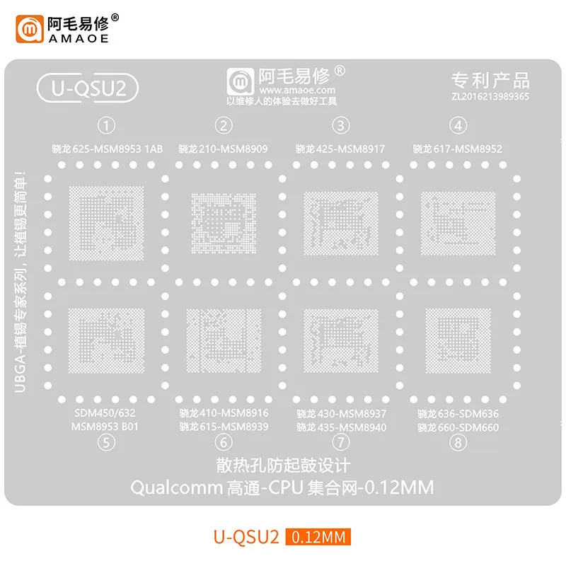 Amaoe U-QSU BGA Reballing modello di saldatura Stencil per Qualcomm Snapdragon CPU SM8450/SM8350/SM6225/SM8150/SDM636 RAM496 RAM556