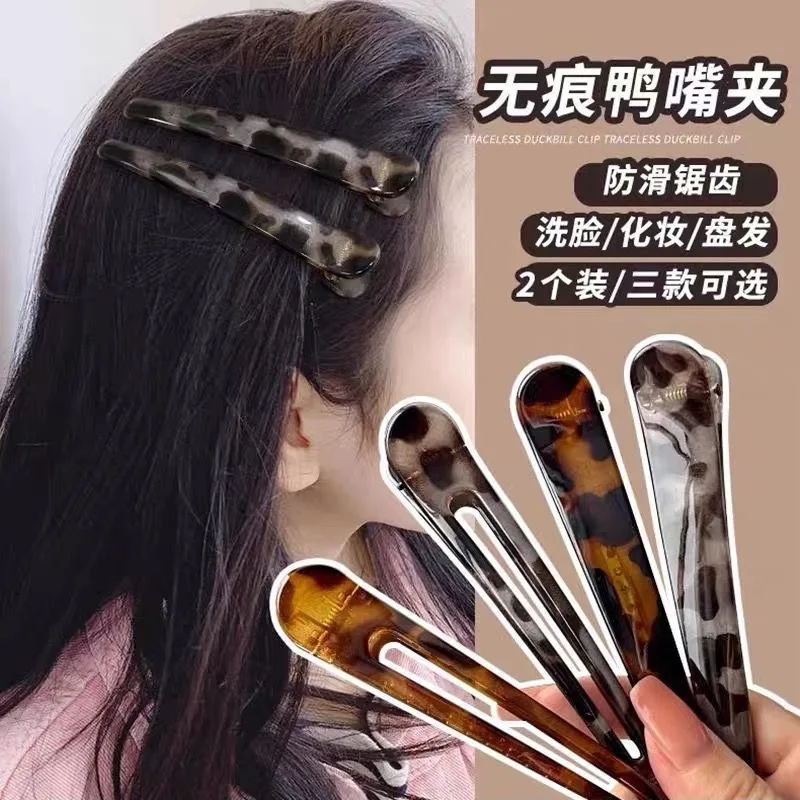 Large Leopard Print Hair Clips 2-Pack Duckbill Edge Clips Non-Slip Grip for Back Head Styling Women's Fashion Hairpins
