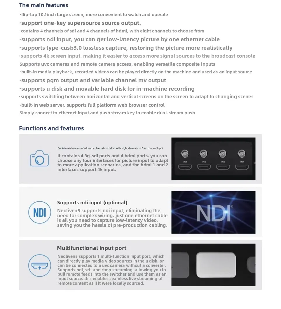 N5S four way eight broadcast station switcher SDI output HDMI