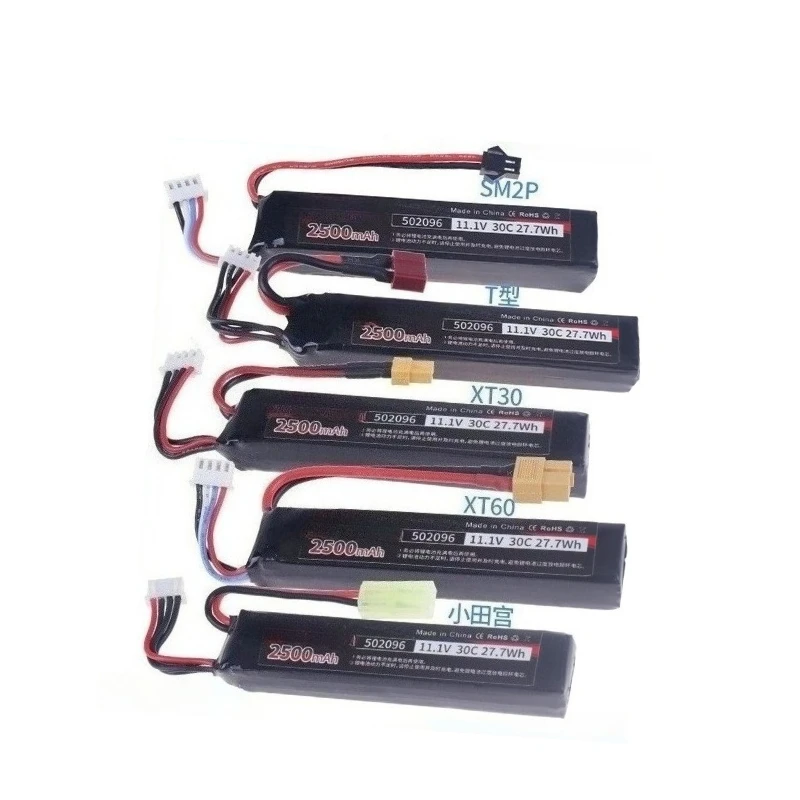 3S Water Gun Lipo Battery 11.1V 2500mAh 30C for Mini Airsoft BB Air Pistol Electric Toys Guns Upgrade Replacement Battery