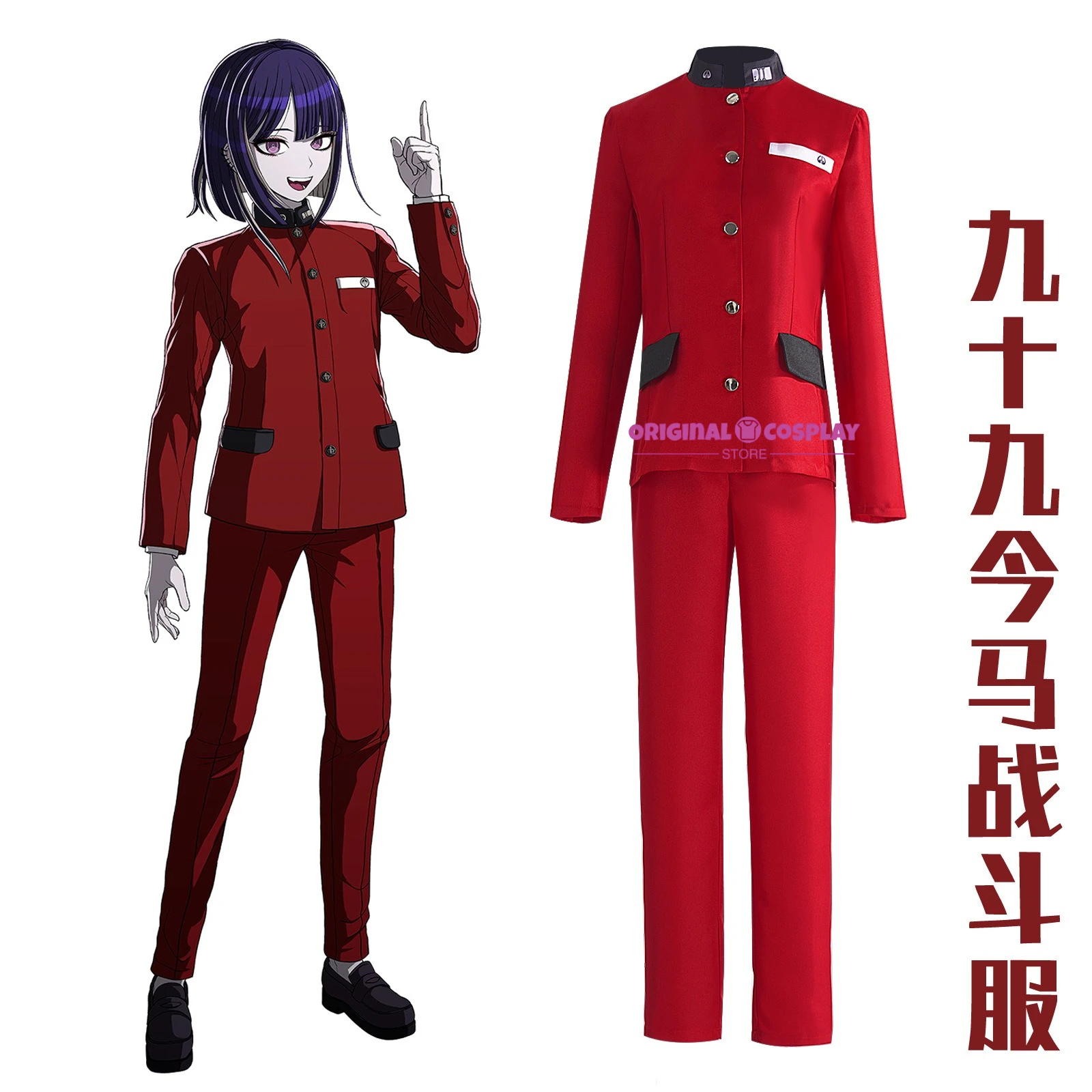 

Anime Tsukumo Ima Cosplay Hundred Line -Last Defense Academy Red School Uniform Student Suit Purple Wig Outfit Halloween Costume