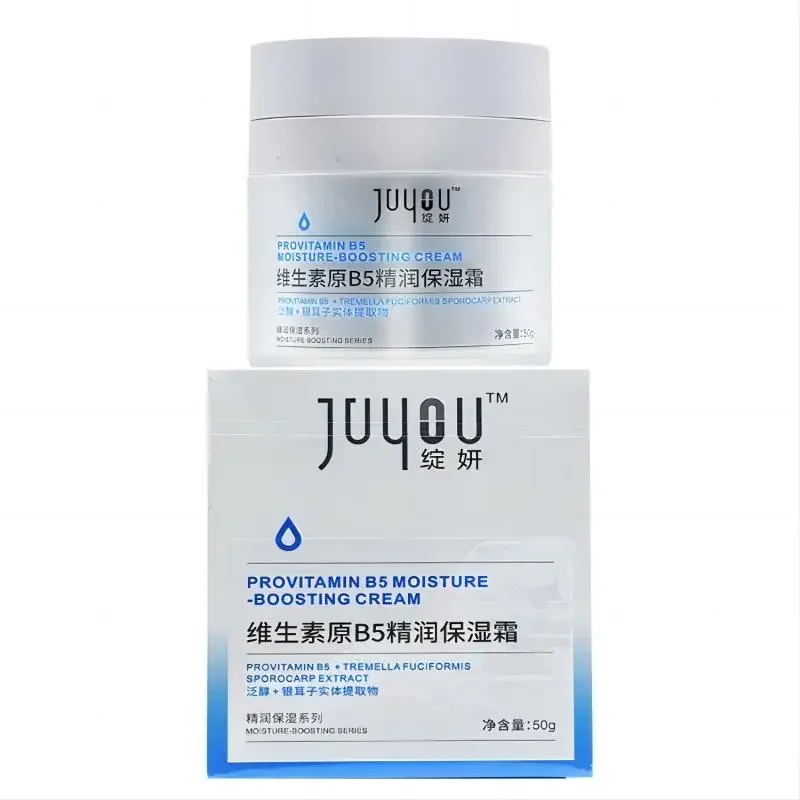 JUYOU B5 Provitamin Panthenol Cream 50g Moisturizing Soothing Sensitive Skin Facial Cream Repair Facial Skincare Pretty Products