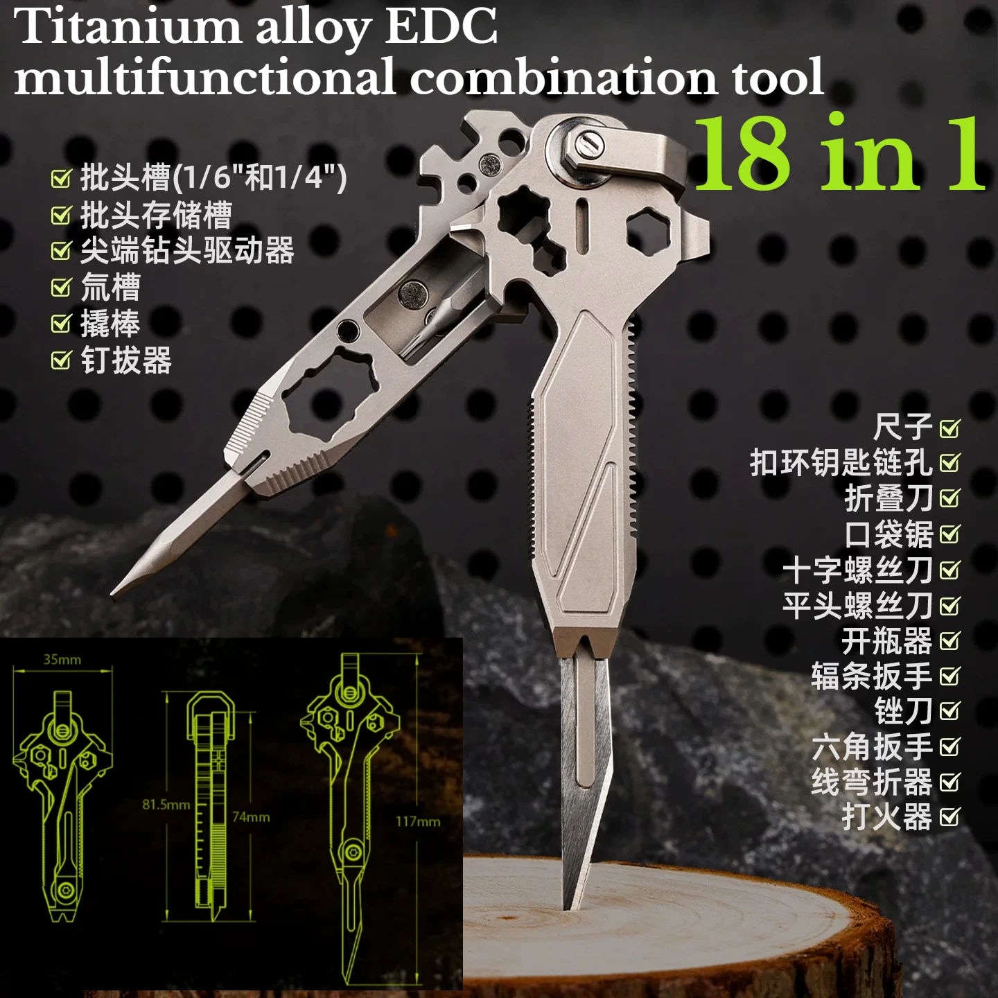18 in 1 Outdoor Camping Portab - đánh giá và giá Titanium Pry Bar