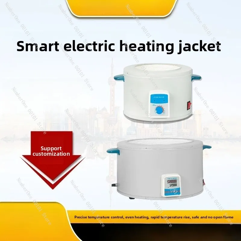 Intelligent Digital Heating Mantle, PID Temperature‑Control Lab Heater, Max 380℃ for Laboratory Experiment Heating