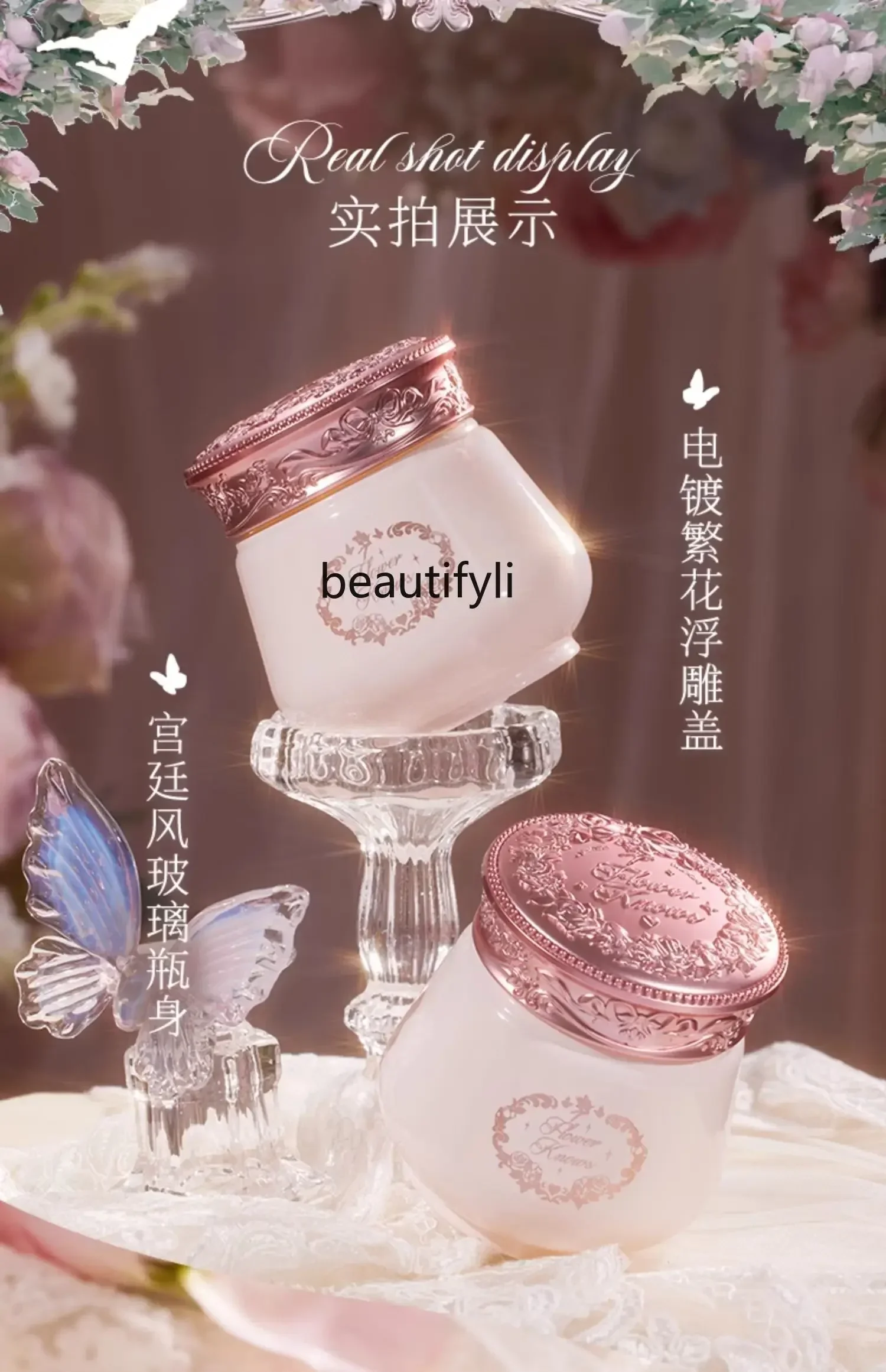 

x11[New Product] Hua Know Midsummer Night Series Cleansing Cream Eyes, Lips and Faces Are Gentle and Not Stuffy