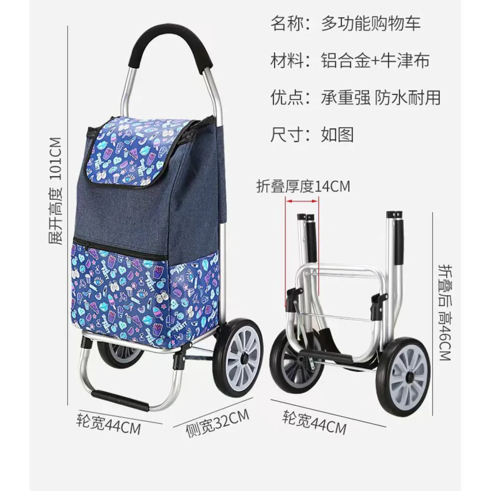 Grocery Shopping Trolley Folding Trailer Household Outdoor Travel Hand Pull Shopping Cart Grocery Shopping Cart Luggage Trolley