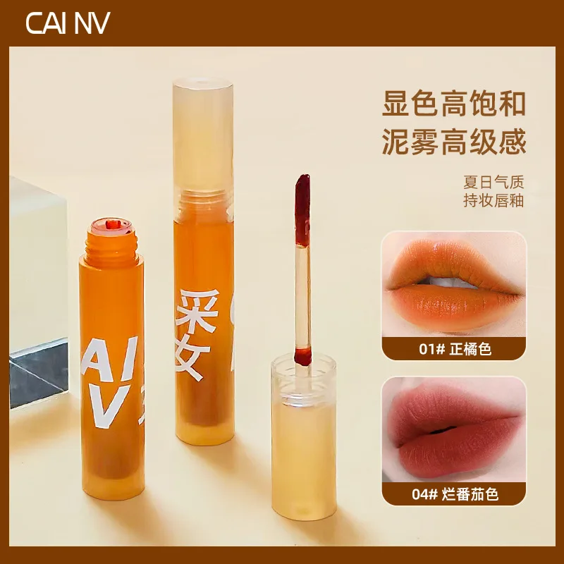 Le plus récent rouge à lèvres métallique brillant à paillettes audacieuses et intenses rouge à lèvres hydratant automne et hiver masque à lèvres Anti-séchage